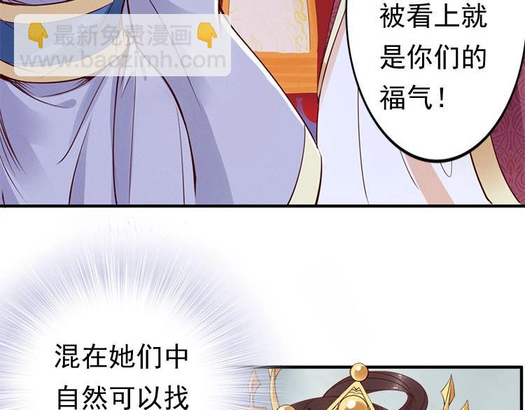 第5话 唱的就是夫妻哏🚻10