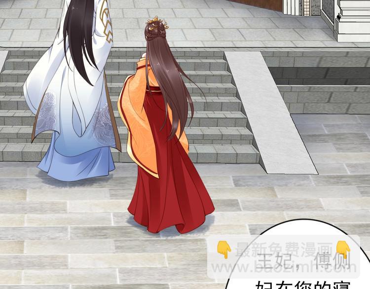 第5话 唱的就是夫妻哏🚻101