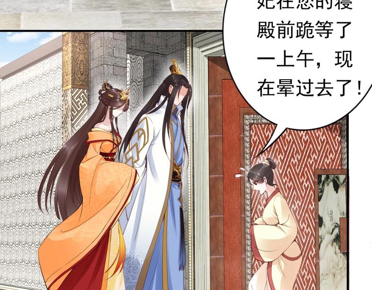 第5话 唱的就是夫妻哏🚻102