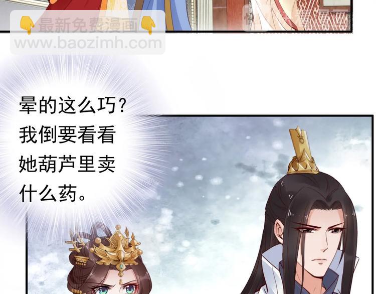 第5话 唱的就是夫妻哏🚻107