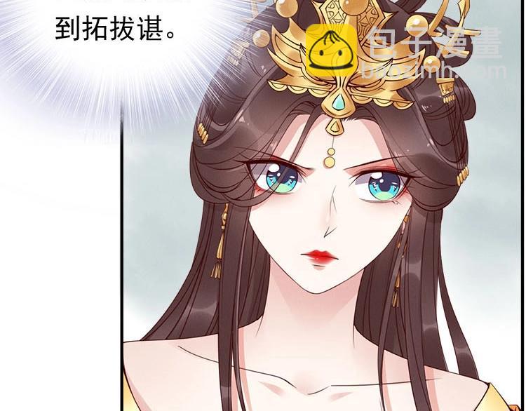 第5话 唱的就是夫妻哏🚻11