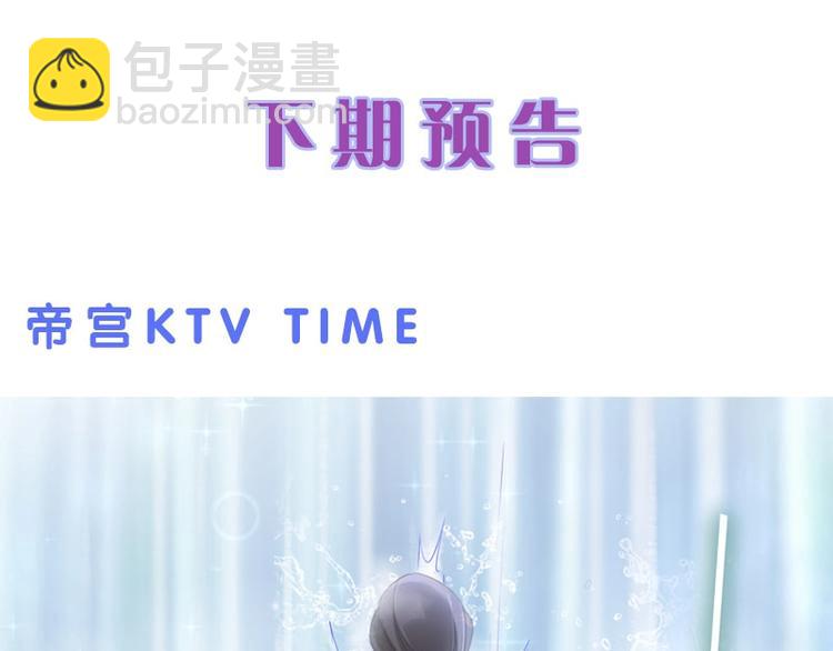 第5话 唱的就是夫妻哏🚻110