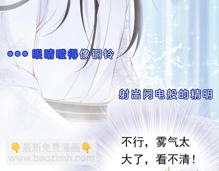第5话 唱的就是夫妻哏🚻112
