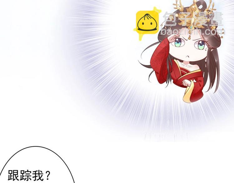 第5话 唱的就是夫妻哏🚻113