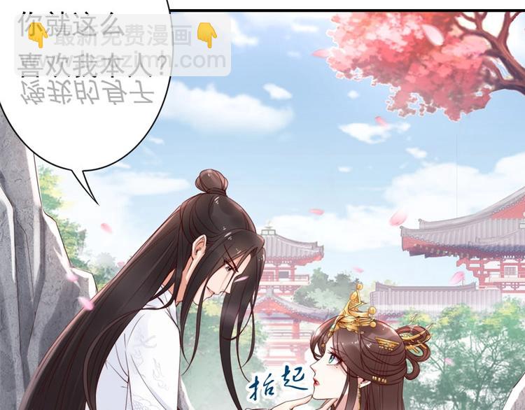 第5话 唱的就是夫妻哏🚻114