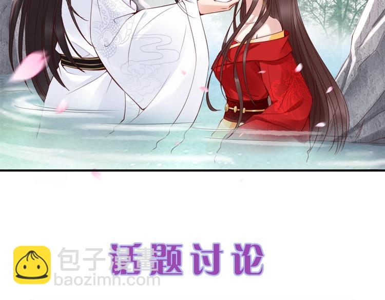 第5话 唱的就是夫妻哏🚻115