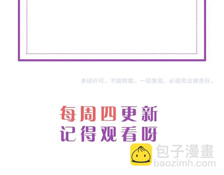 第5话 唱的就是夫妻哏🚻117