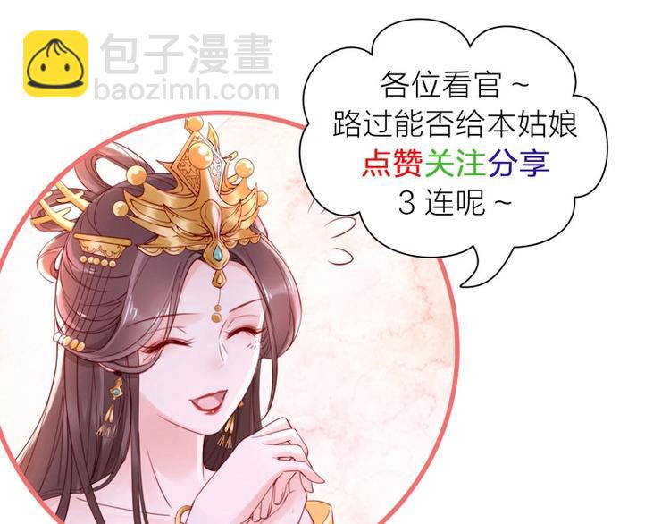 第5话 唱的就是夫妻哏🚻118
