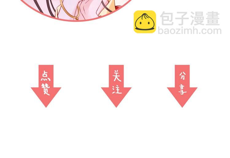 第5话 唱的就是夫妻哏🚻119