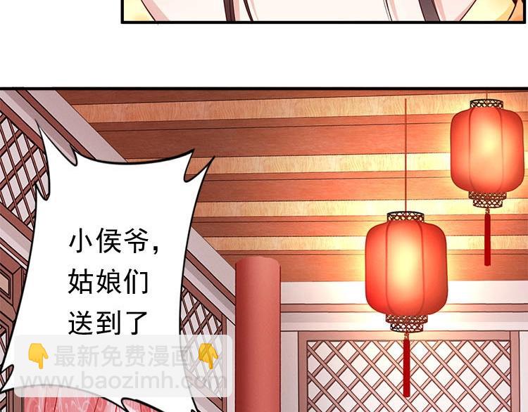 第5话 唱的就是夫妻哏🚻12