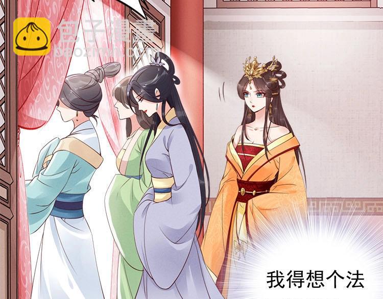 第5话 唱的就是夫妻哏🚻13