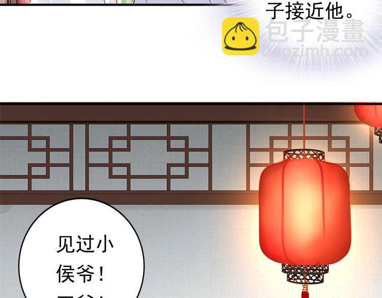 第5话 唱的就是夫妻哏🚻14