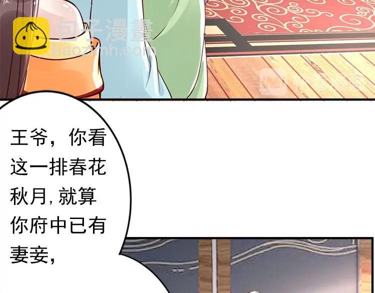 第5话 唱的就是夫妻哏🚻16
