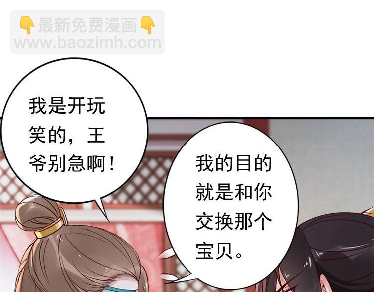 第5话 唱的就是夫妻哏🚻20