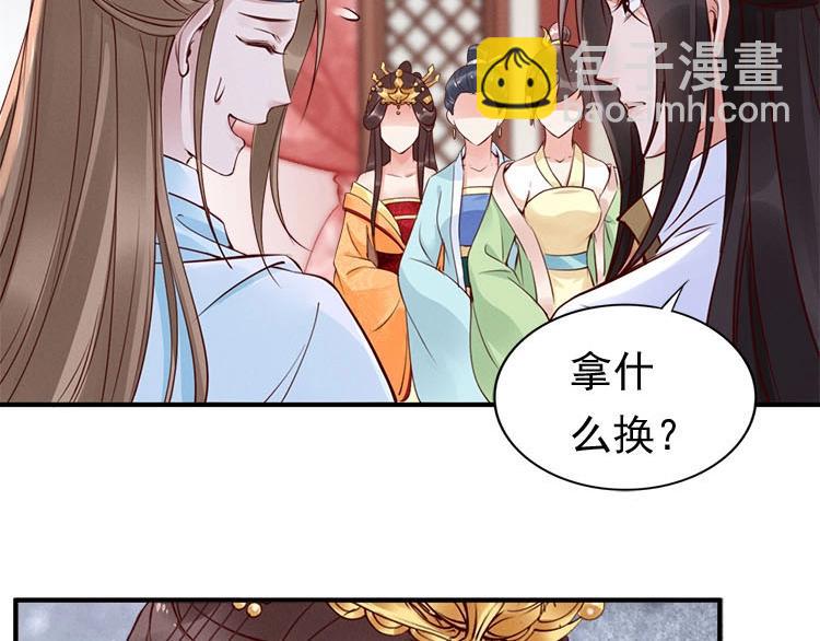 第5话 唱的就是夫妻哏🚻21