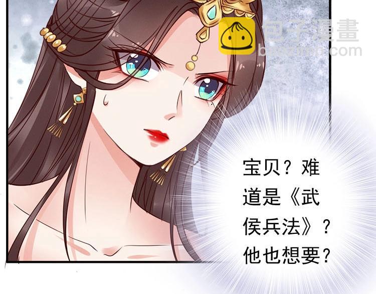 第5话 唱的就是夫妻哏🚻22