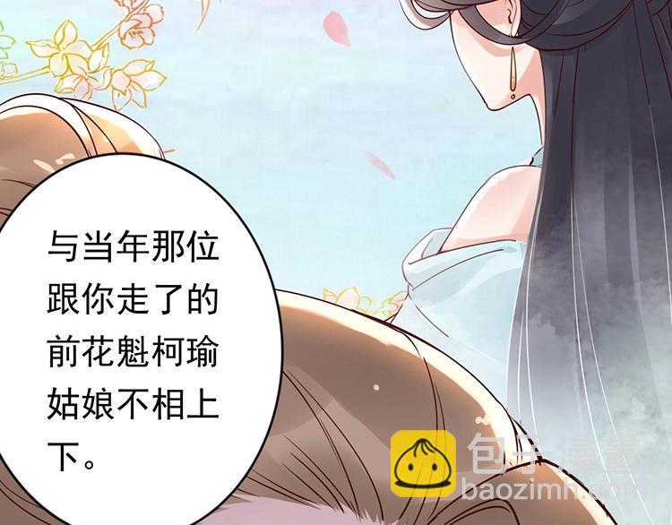 第5话 唱的就是夫妻哏🚻27
