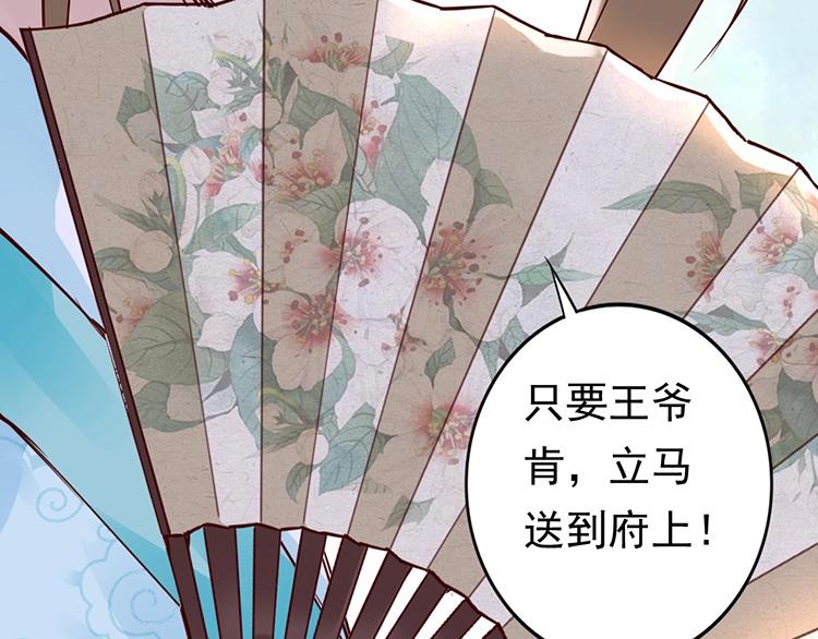 第5话 唱的就是夫妻哏🚻29