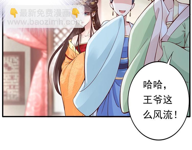 第5话 唱的就是夫妻哏🚻31