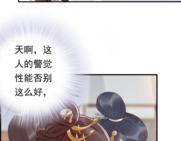 第5话 唱的就是夫妻哏🚻37