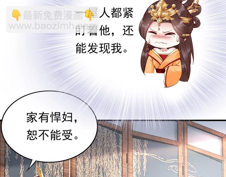 第5话 唱的就是夫妻哏🚻39