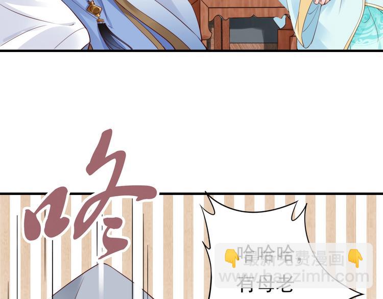 第5话 唱的就是夫妻哏🚻41