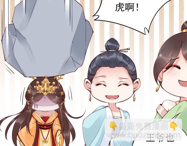 第5话 唱的就是夫妻哏🚻42