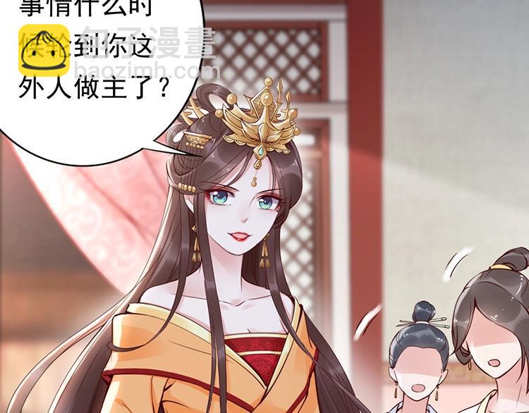 第5话 唱的就是夫妻哏🚻49