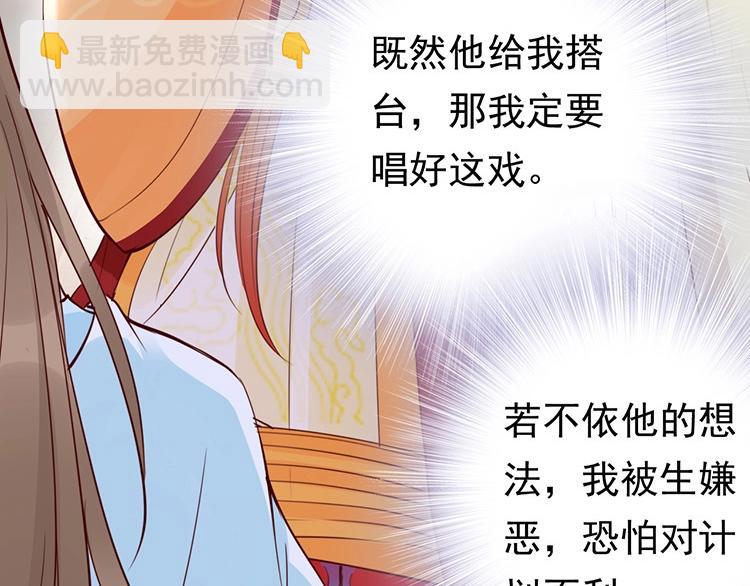 第5话 唱的就是夫妻哏🚻55