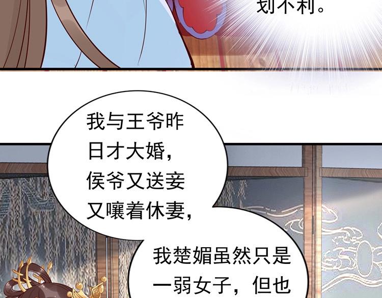 第5话 唱的就是夫妻哏🚻56