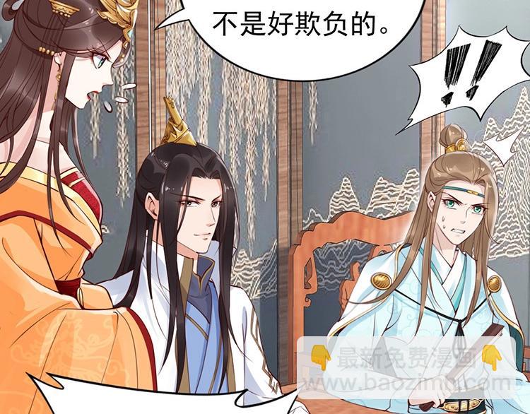 第5话 唱的就是夫妻哏🚻57