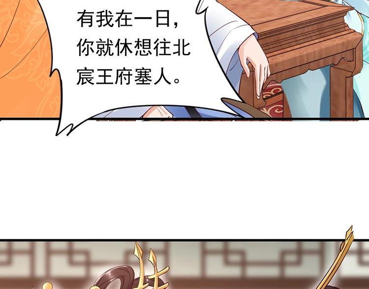 第5话 唱的就是夫妻哏🚻58