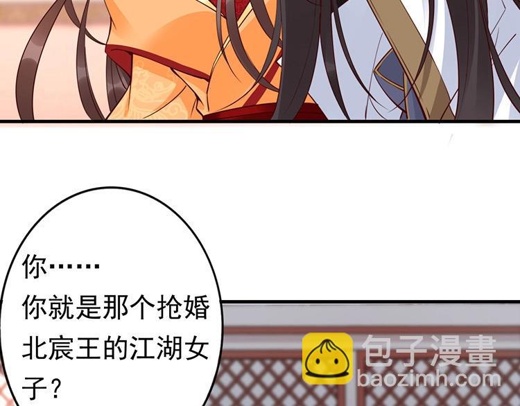 第5话 唱的就是夫妻哏🚻60