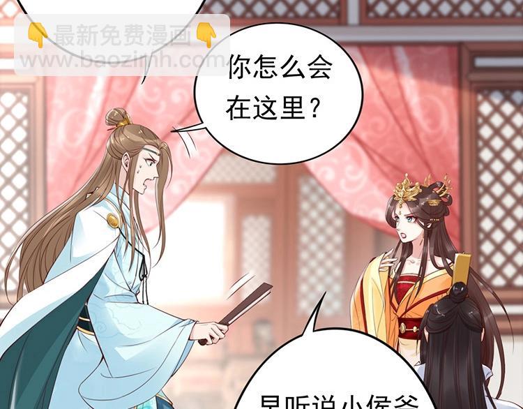 第5话 唱的就是夫妻哏🚻61