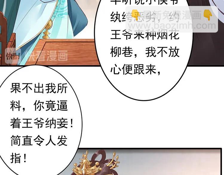 第5话 唱的就是夫妻哏🚻62
