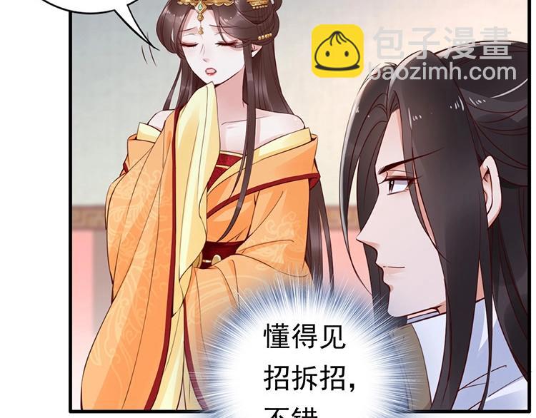 第5话 唱的就是夫妻哏🚻63