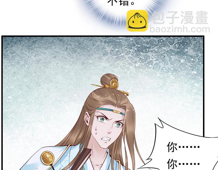 第5话 唱的就是夫妻哏🚻64