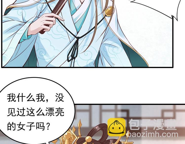 第5话 唱的就是夫妻哏🚻65