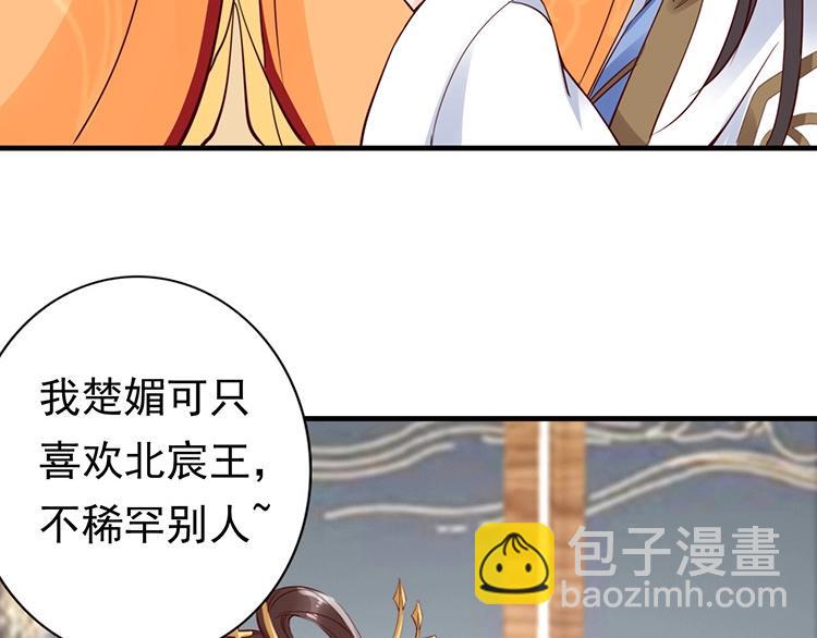 第5话 唱的就是夫妻哏🚻68