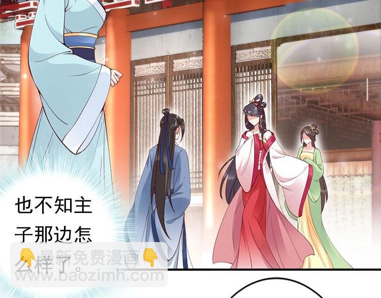 第5话 唱的就是夫妻哏🚻7