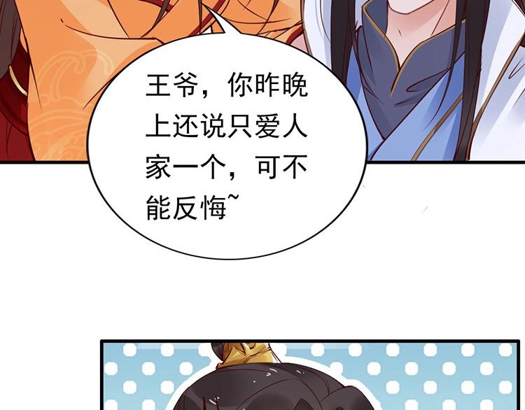 第5话 唱的就是夫妻哏🚻70
