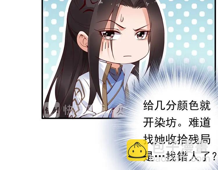 第5话 唱的就是夫妻哏🚻71