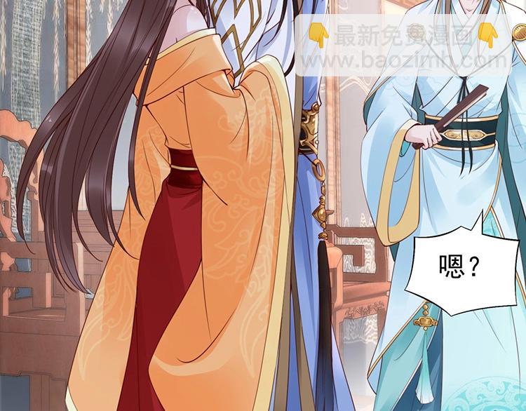 第5话 唱的就是夫妻哏🚻74