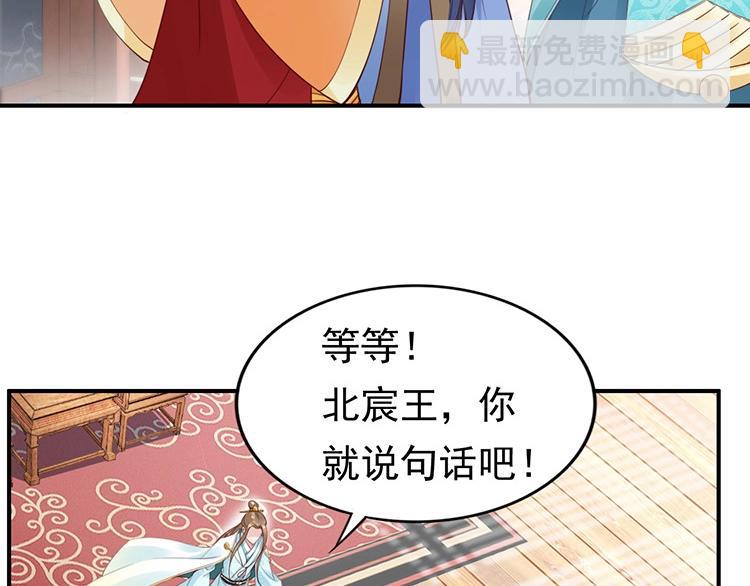 第5话 唱的就是夫妻哏🚻75