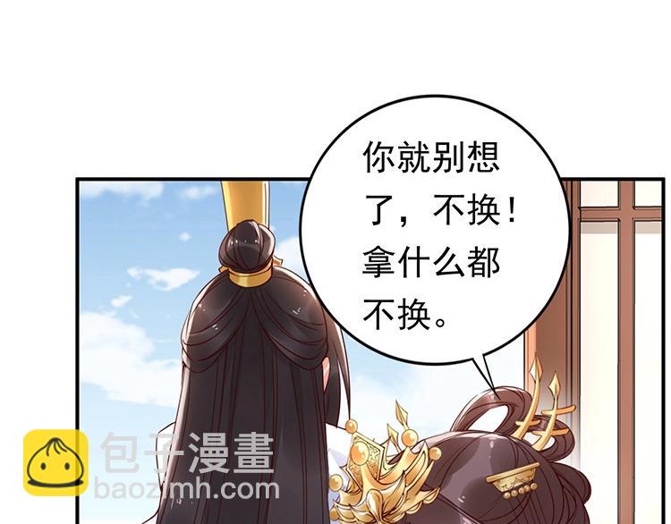 第5话 唱的就是夫妻哏🚻79