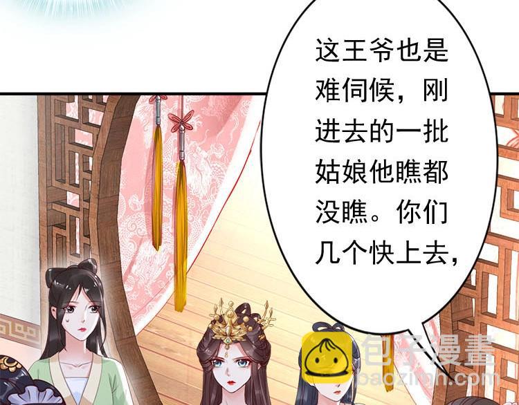 第5话 唱的就是夫妻哏🚻8