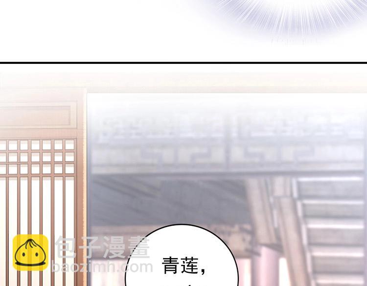第5话 唱的就是夫妻哏🚻81