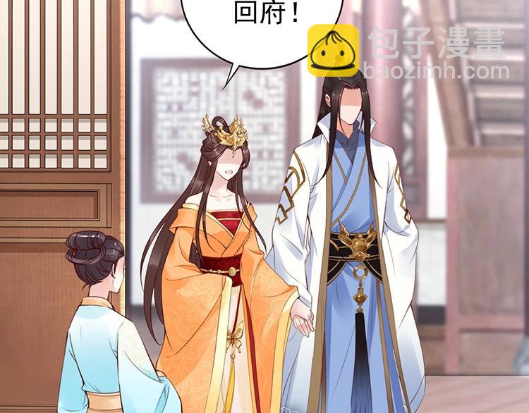 第5话 唱的就是夫妻哏🚻82