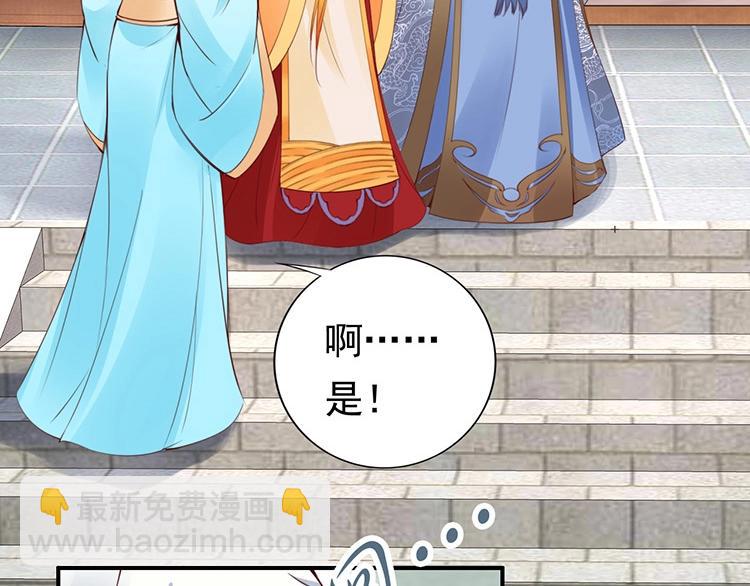 第5话 唱的就是夫妻哏🚻83