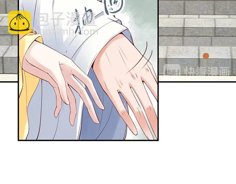 第5话 唱的就是夫妻哏🚻84